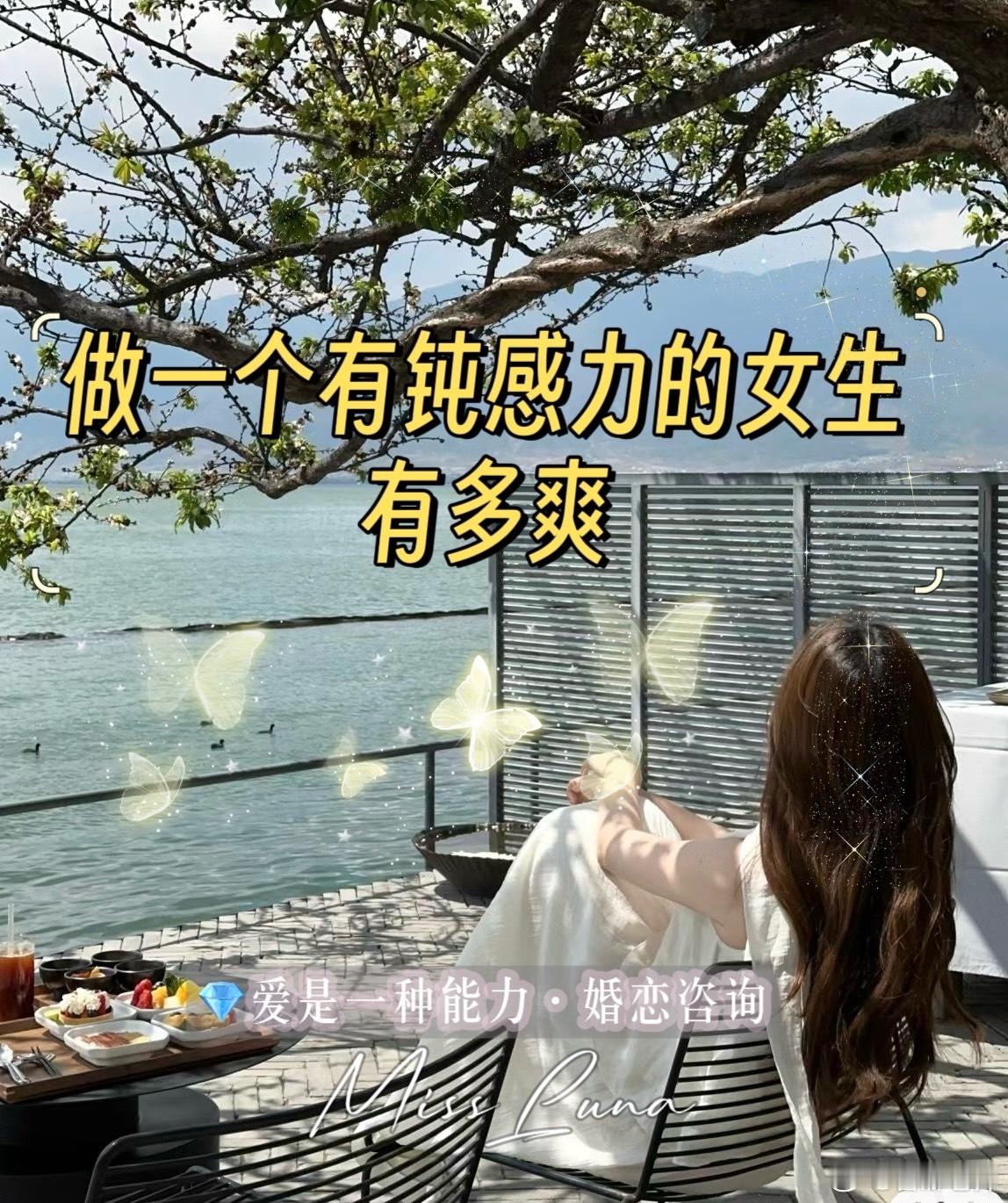 《  拧 巴 的 女 生 每 天 读 一 遍  🍃 》1️⃣对小问题一笑置之，