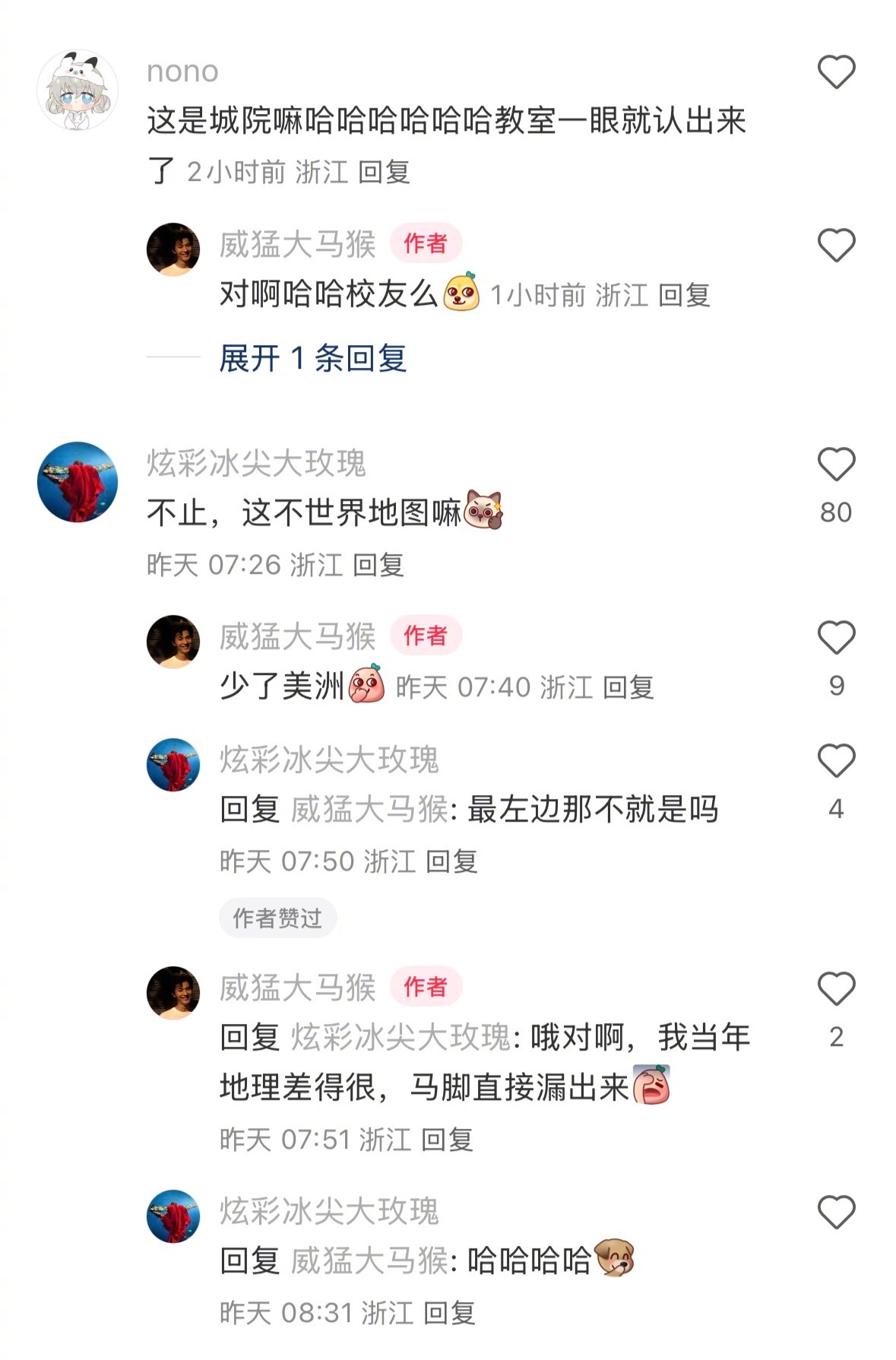 保洁阿姨随手擦出了亚欧大陆 