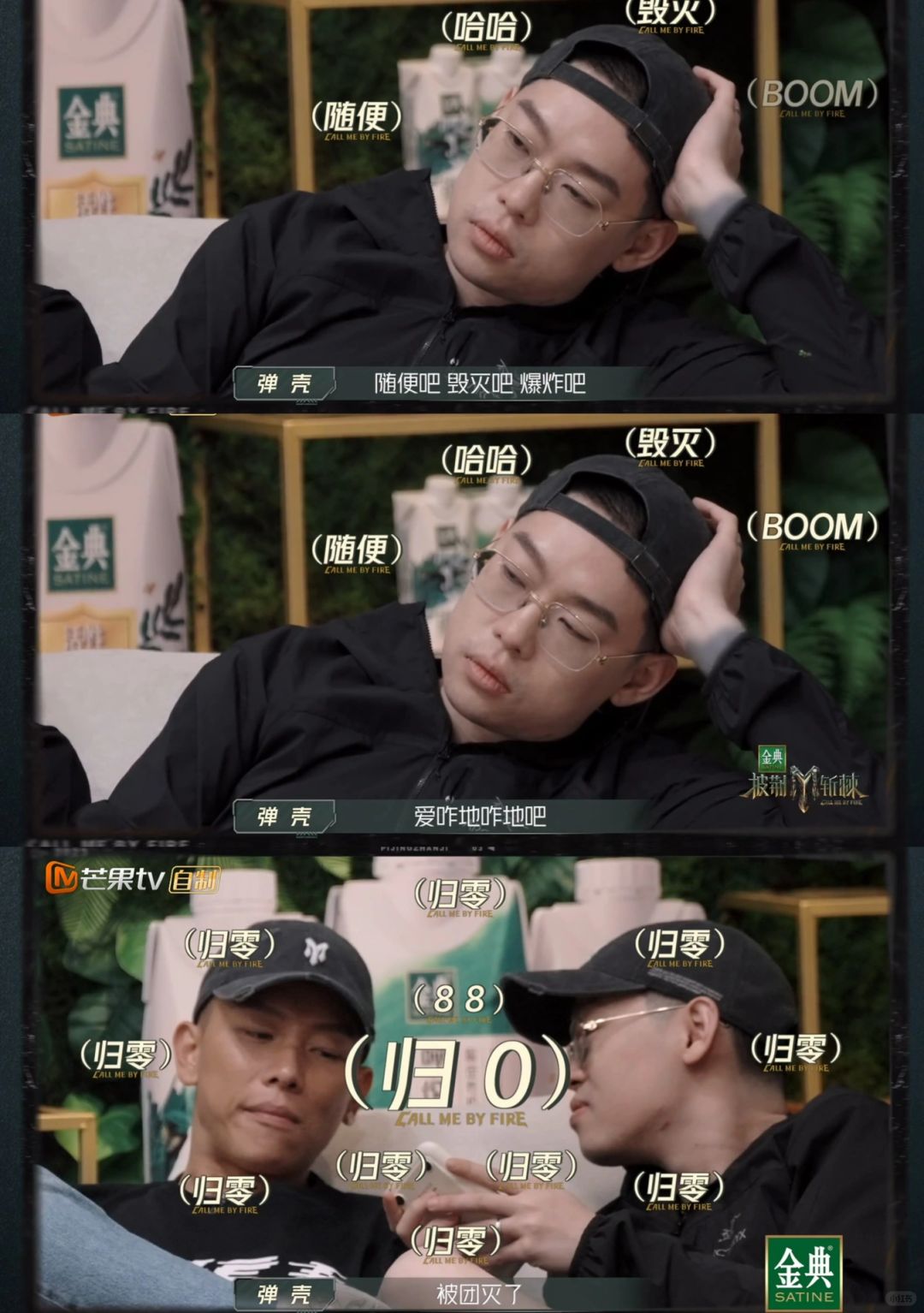 披荆斩棘的哥哥 罗杰夫部落解散，弹壳真是又可怜又好笑，尤其他拿着计算器对着瘦子一...