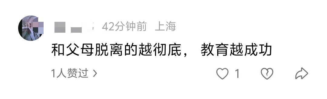 美国前总统拜登的教育就很失败呢，孩子那么大了还在身边啃老 ​​​