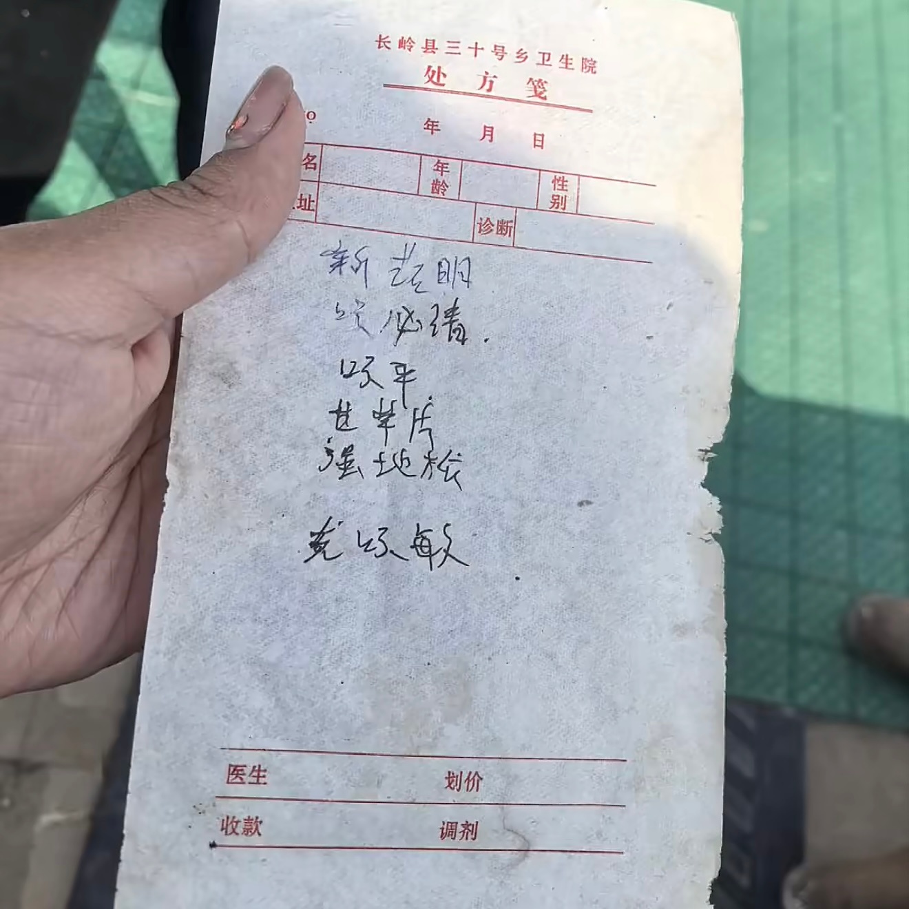女孩感冒服药离世暴露基层药店乱象【一场感冒，七种药，一条命】😭5月1日，吉林长