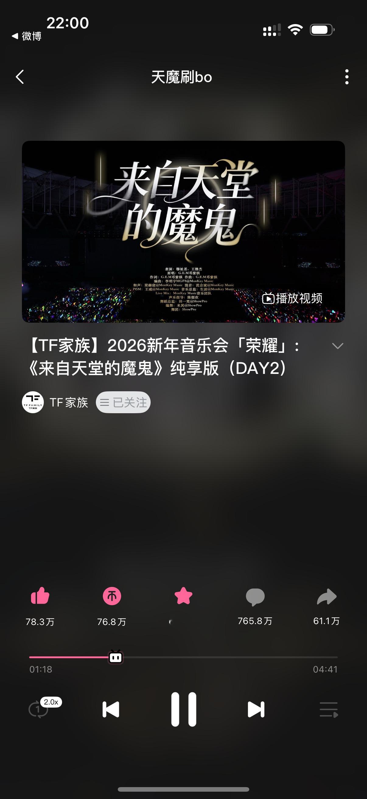 严肃away中