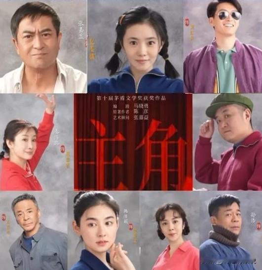 央妈热播剧《主角》，我追了几集，了解了作家陈彦，同时对陕西镇安这个县城有了深入了