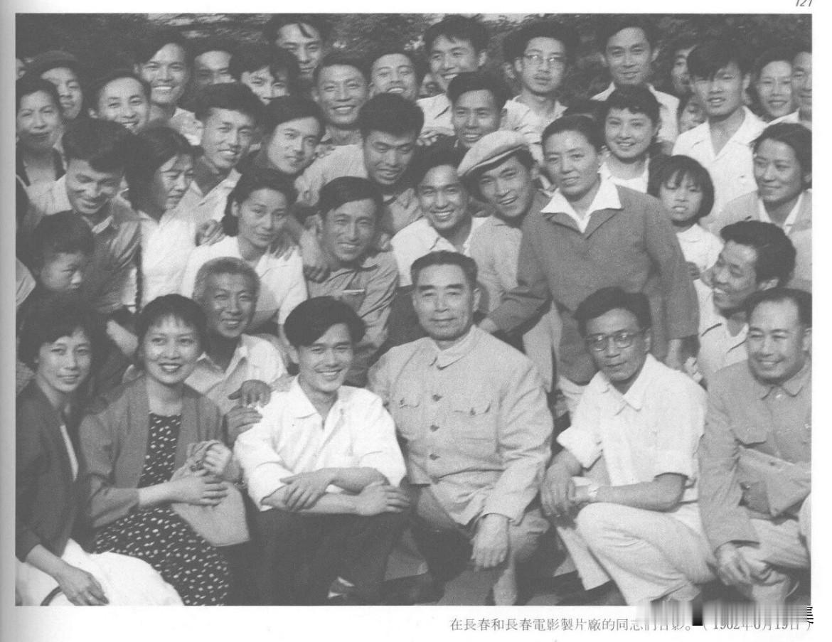 1962年6月19日，周恩来总理在视察长春期间，来到了被誉为“新中国电影摇篮”的