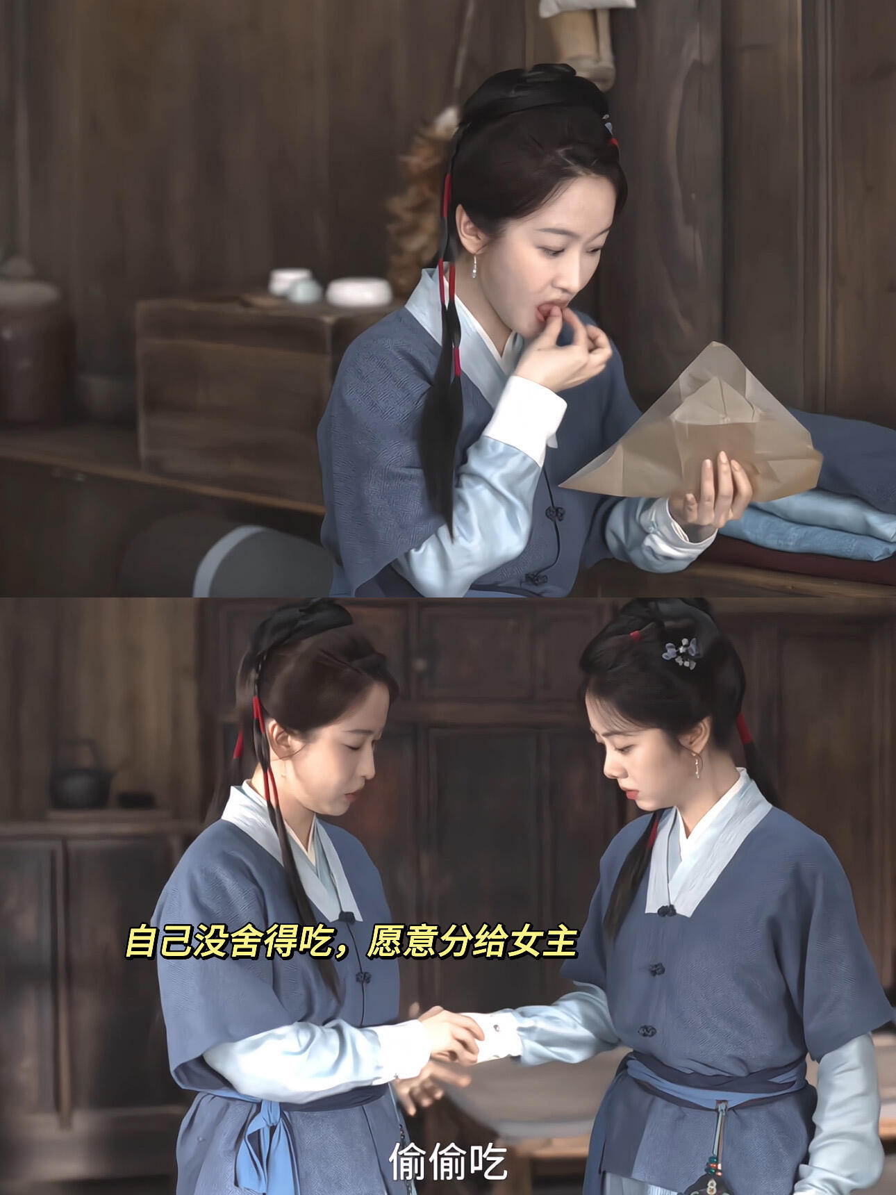仔细回看刘美含这段表演，就能感受到什么叫做层层递进的情绪铺垫。刚重逢许兰香，吕蕺
