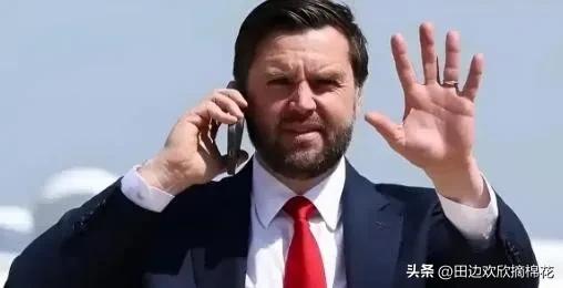 美国的副总统直接掀桌了，他表示：如果中国收复了台湾，那么美国极有可能失去自己的“