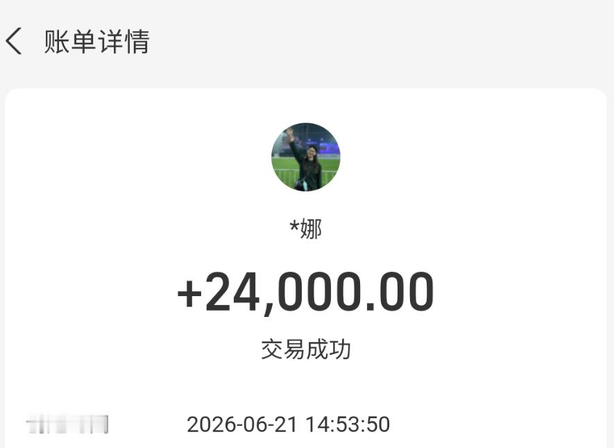 综合考虑，决定不提极核AE8 S+了 父亲节的礼物，赵娜折现了现金给我了 