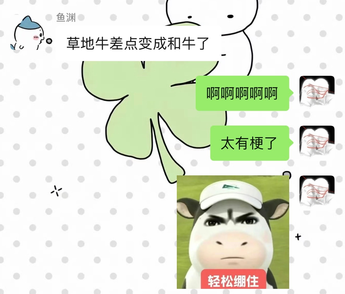 分享图片 