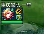 一笙游走妲己  游走妲己，都一次见一笙玩 