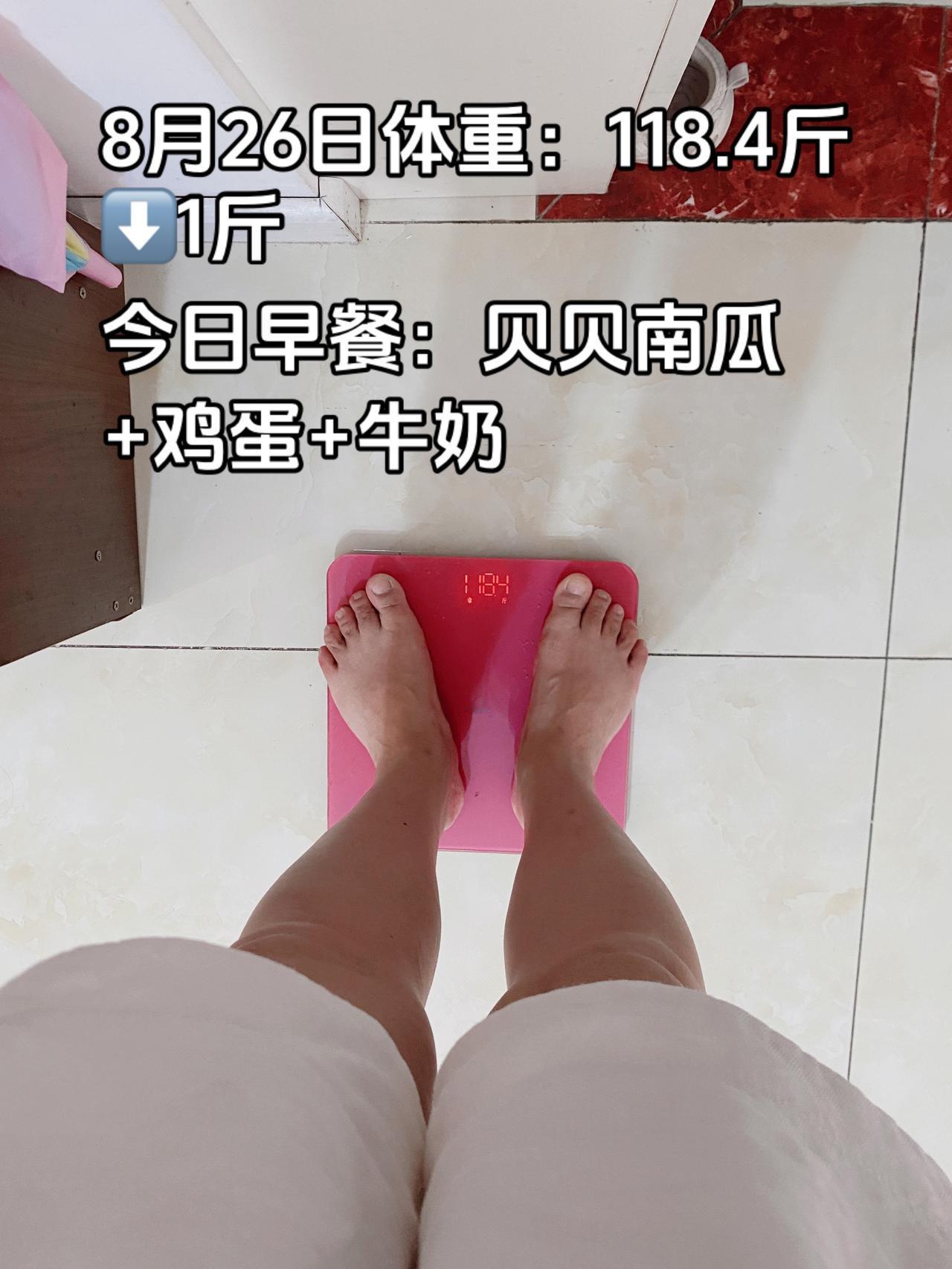 今日早餐：贝贝南瓜+鸡蛋+牛奶日常生活 早餐 体重管理每日分享 
干净的饮食真的