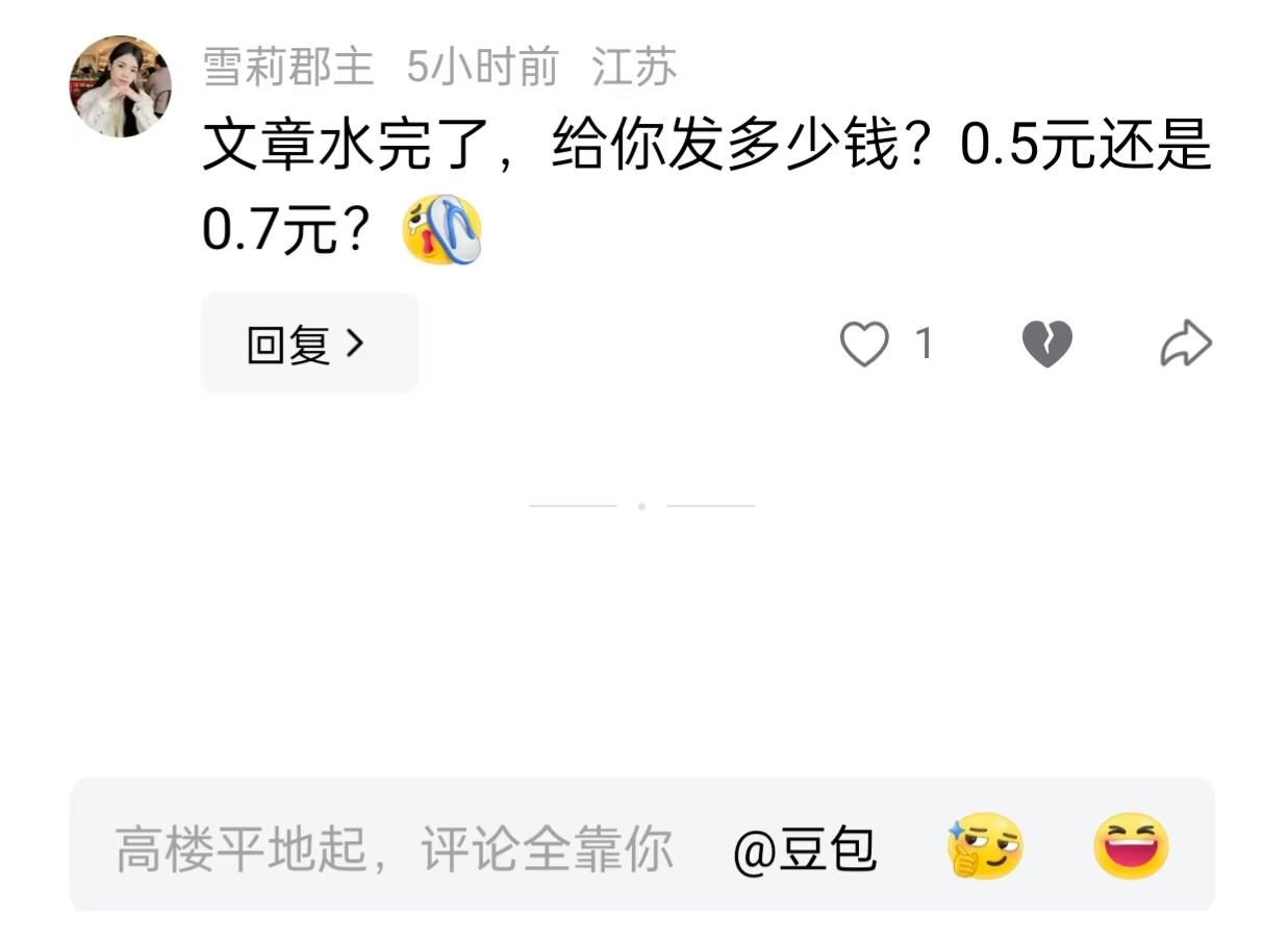 中午时，写了一篇关于戚家军的小文章，引用了《万历十五年》中的资料，但个人并不完全