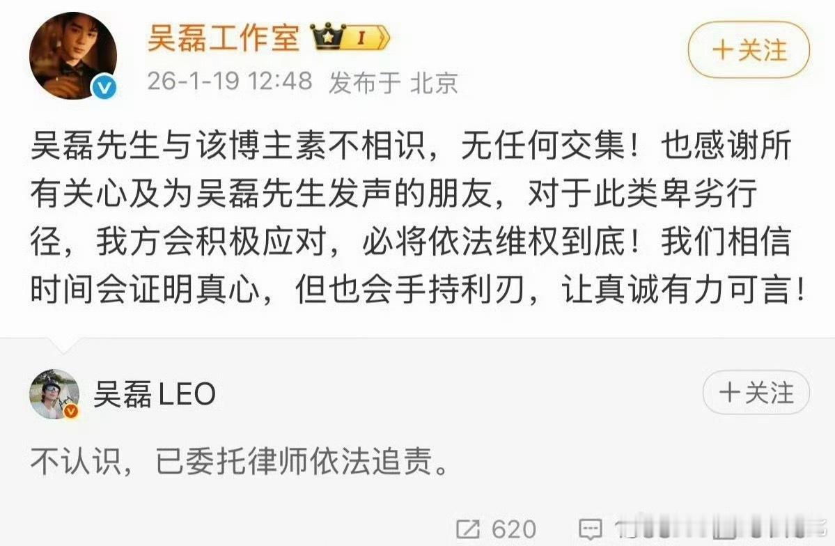 吴磊 白珊珊这怎么又来了信谁呀？ 