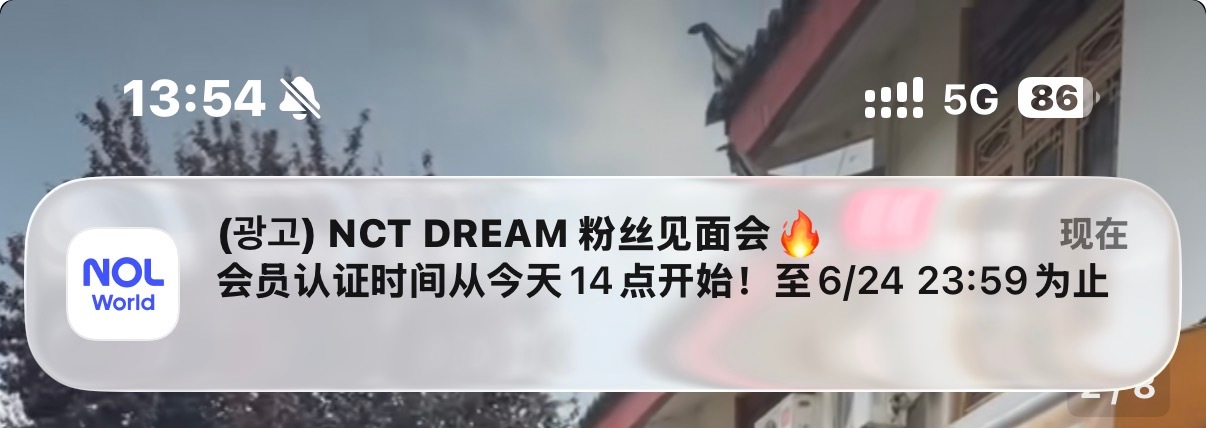 你还有脸发。 