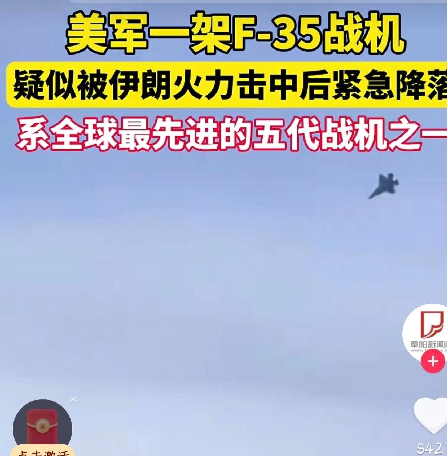 当地时间3月19日，伊朗联合指挥"哈塔姆·安比亚"总部发言人公开大捷消息："伊朗