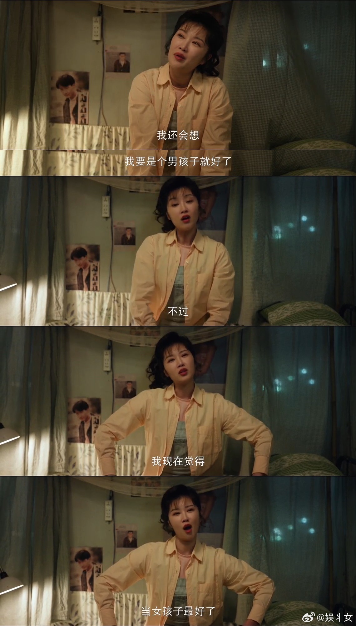 底层爬出来的女孩更懂女孩有多好 越看越心疼郝倩倩😔从小在不被爱的环境长大，被爸