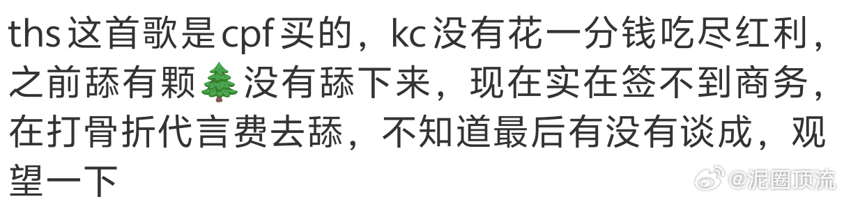 空尼几哇 哇塞塞