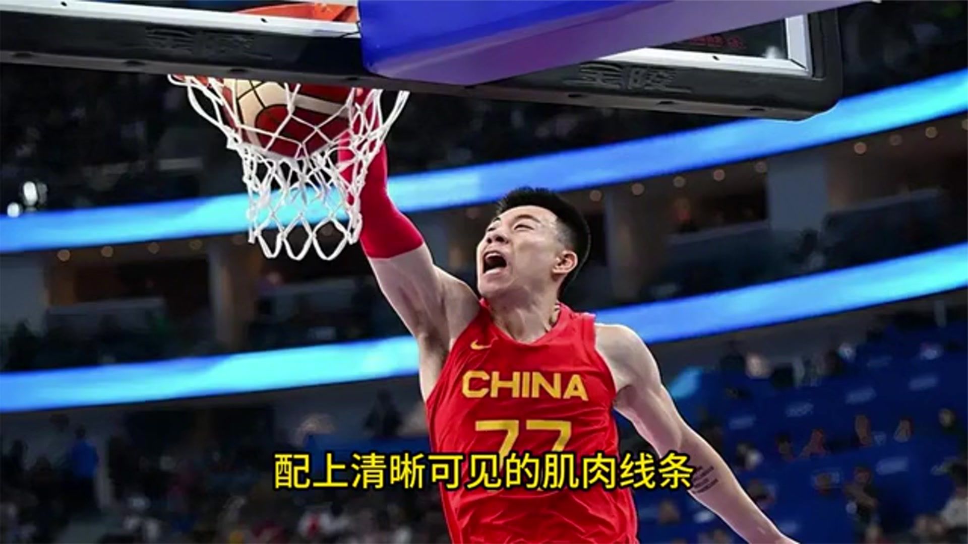 无缘中国男篮，胡子拉碴，张镇麟现身，官宣决定，郭士强看懂