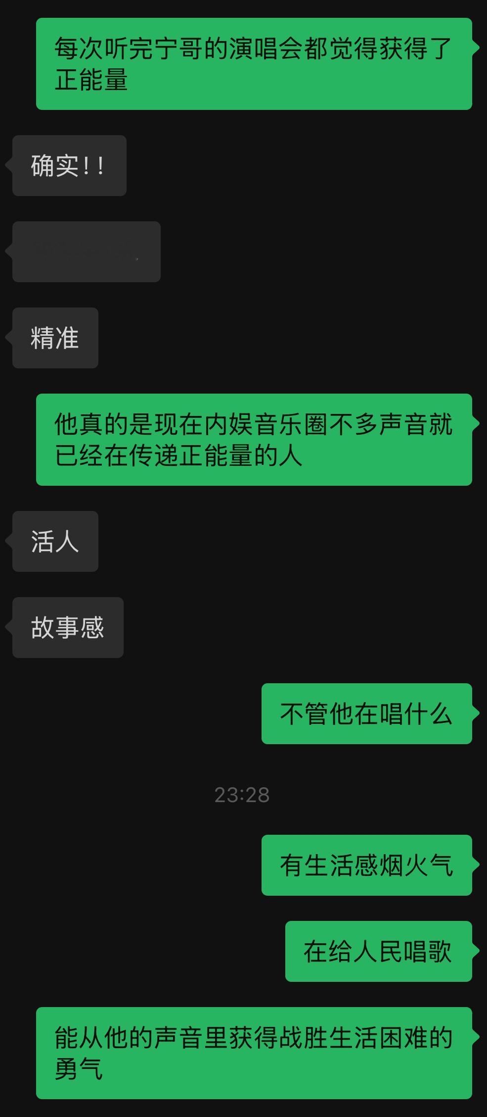嗯