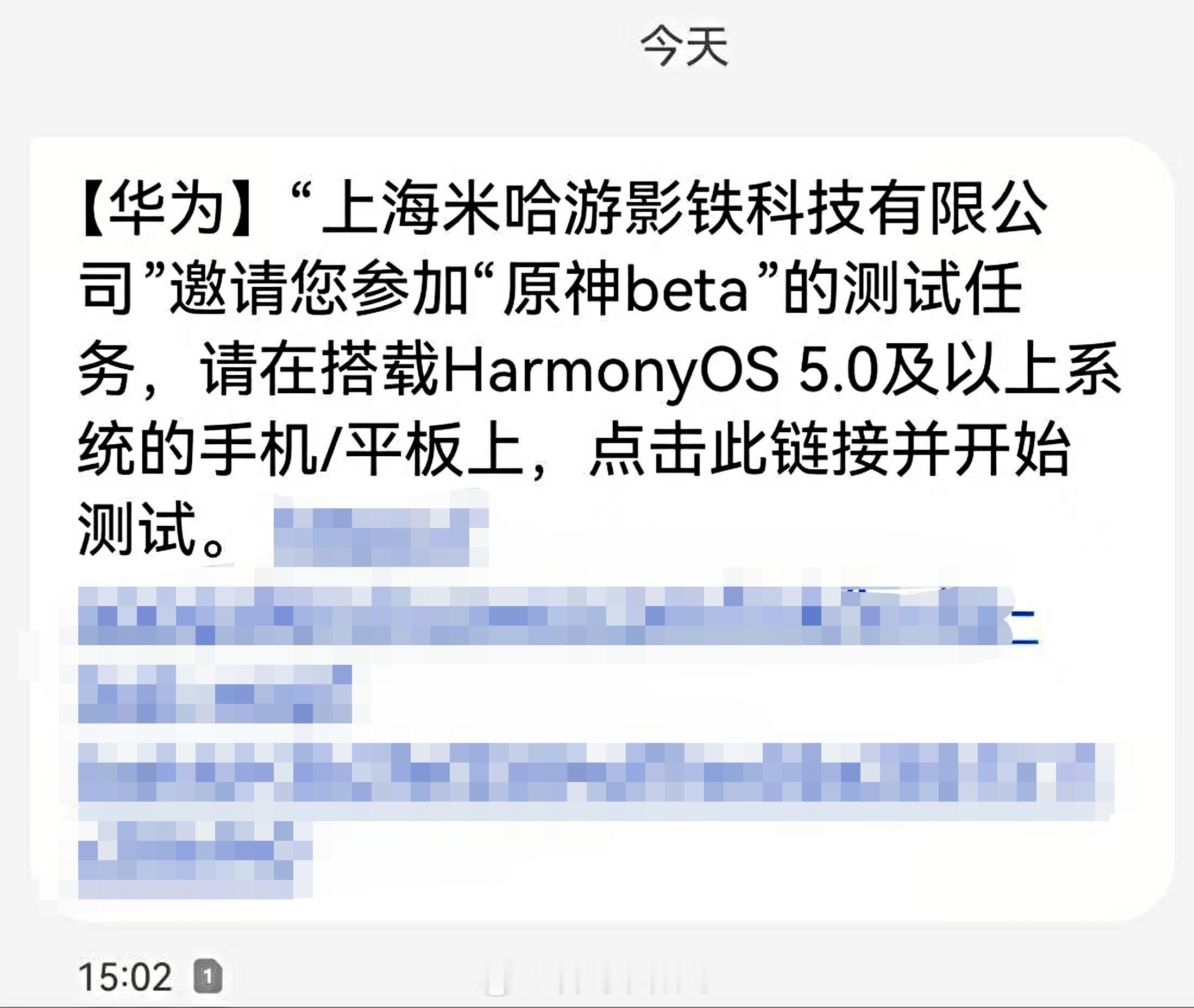 《原神》鸿蒙版开启邀请测试。鸿蒙游戏大有不同harmonyos next 鸿蒙越