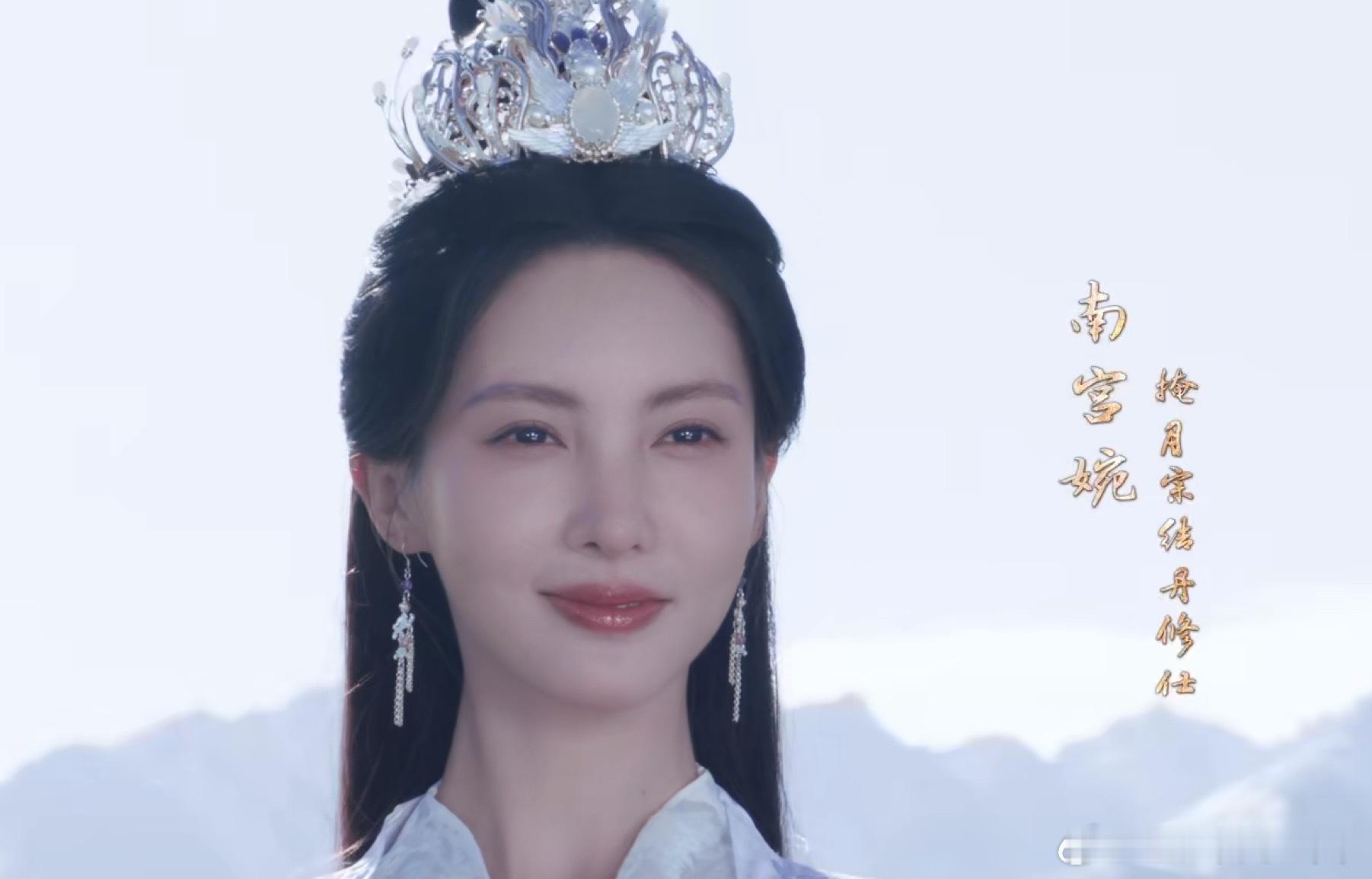 金晨出场确实是师祖级别，她的五官凑在一起给人的感觉就是慈祥金晨出场就是师祖级别 