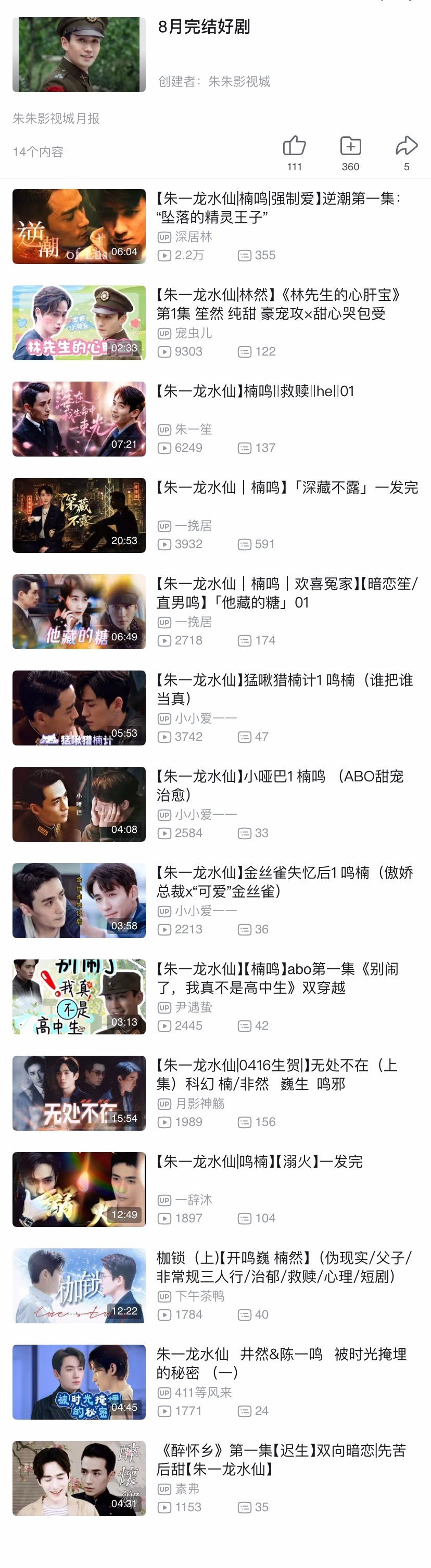 忘发了 