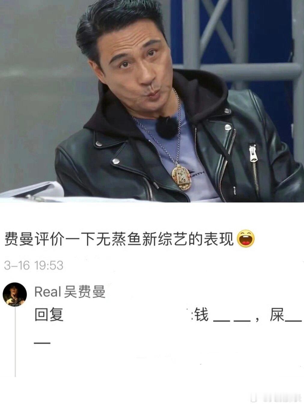 还得是吴镇宇亲儿子费曼 ​​​
