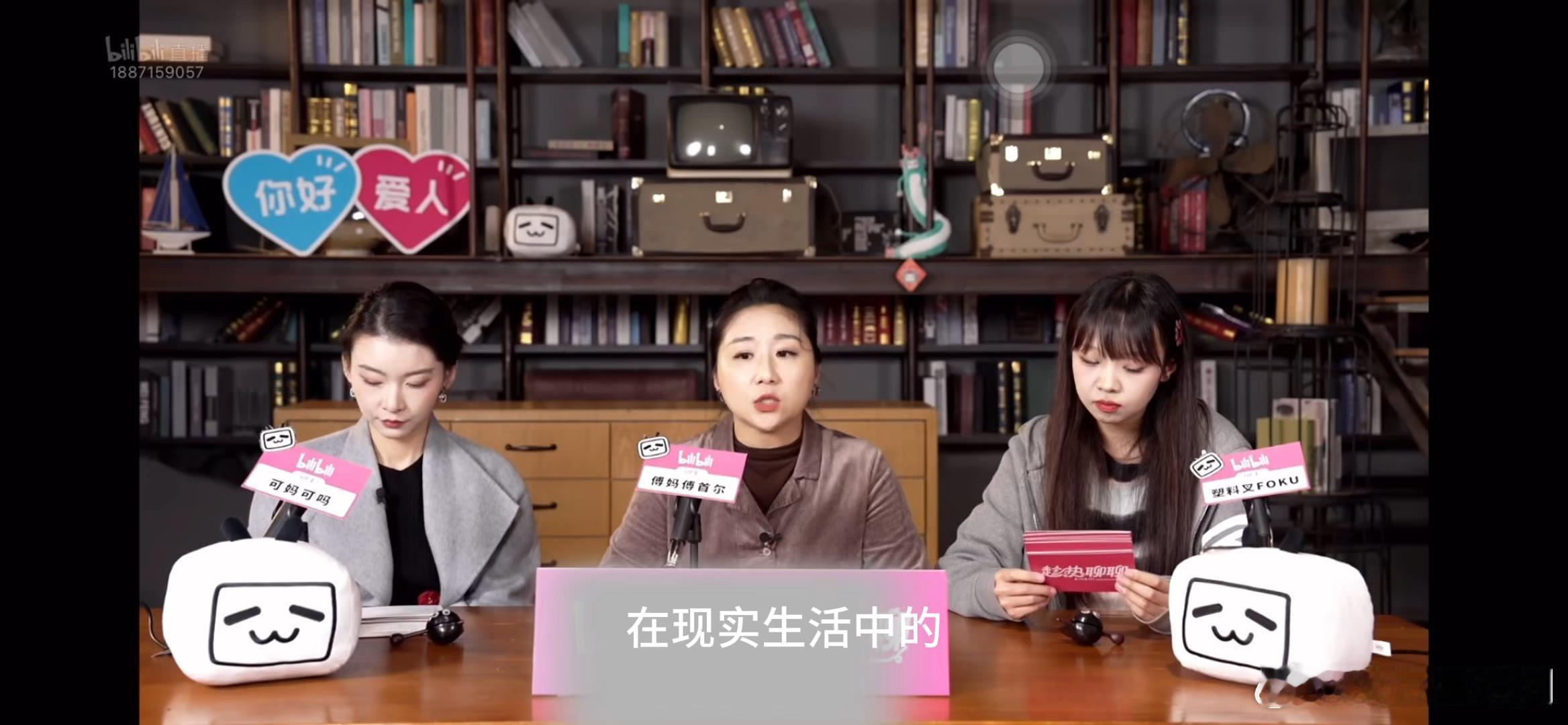傅首尔回应傅首尔面相  在直播里面傅首尔的回应让人心疼又敬佩，傅首尔说我是容貌攻