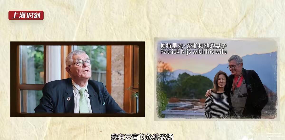 说起来比利时前驻华大使奈斯，真挺有意思。

人家干完大使就没回欧洲、也没去土耳其