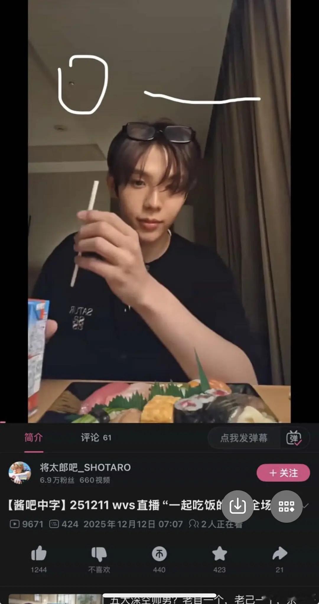 曝吉赛尔将太郎视频通话 曝吉赛尔将太郎视频通话疑似恋爱，后续双方粉丝澄清疑似是p