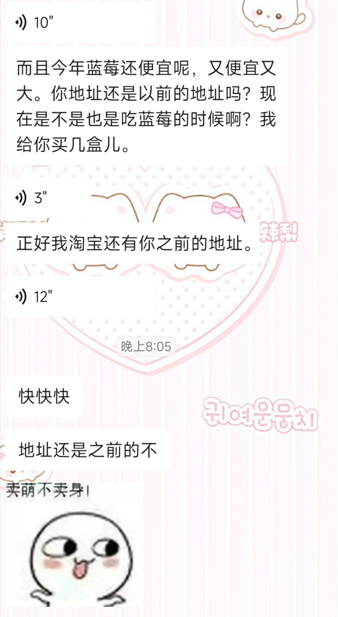 哼!辣理批们你们爸爸妈妈卖了