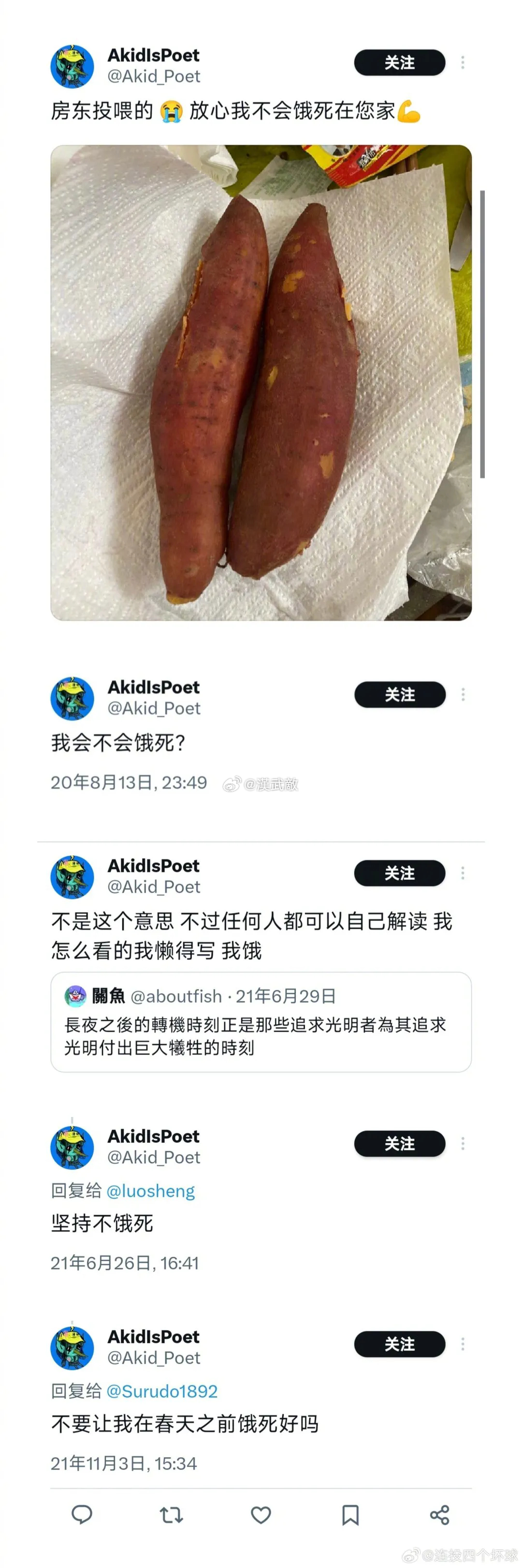 润到日本的女记者，居然活活在日本饿死了？根据知情人透露：1、她借了国内所有能骗的