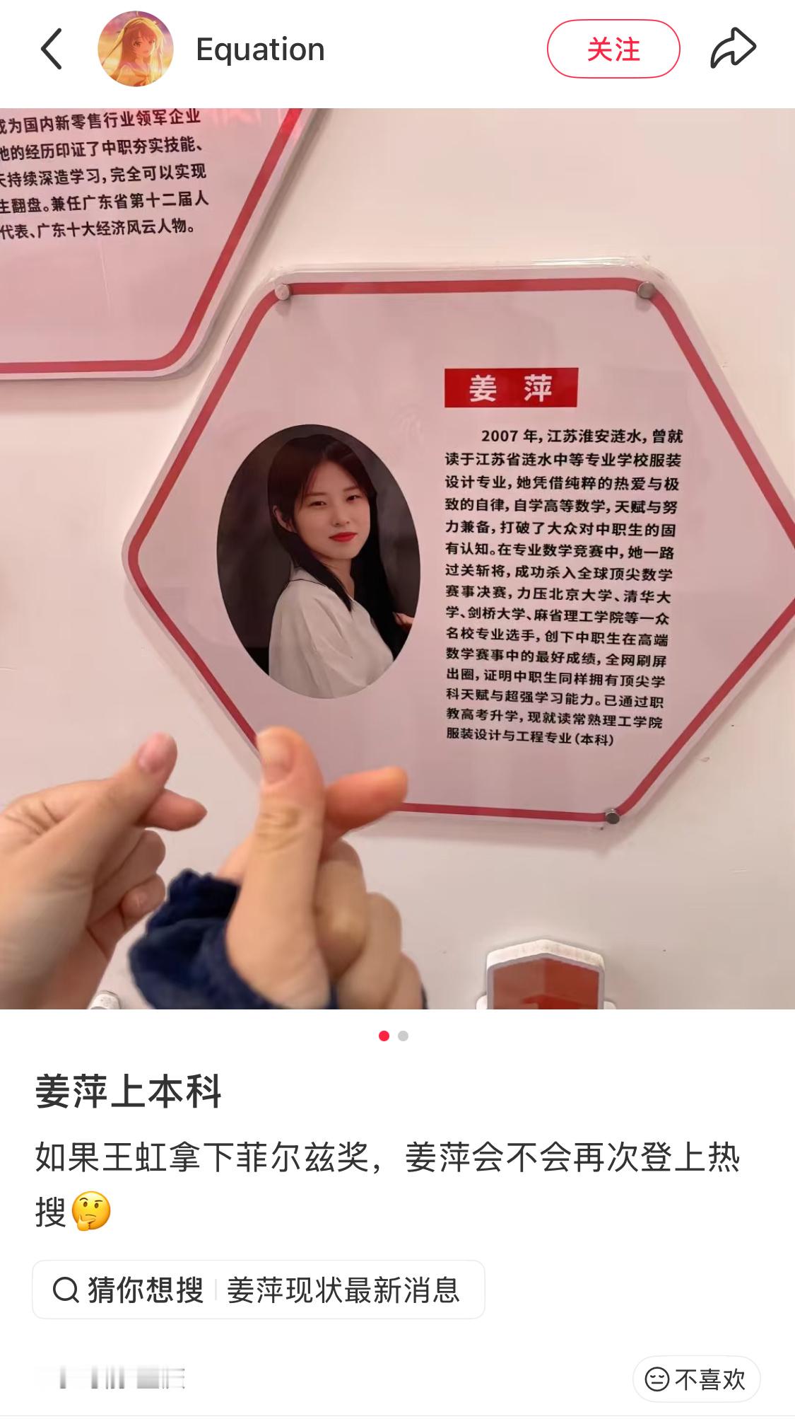再也没听到过数学大赛了 