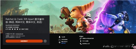 Insomniac Games 官方宣布，PlayStation 5 独占大作《