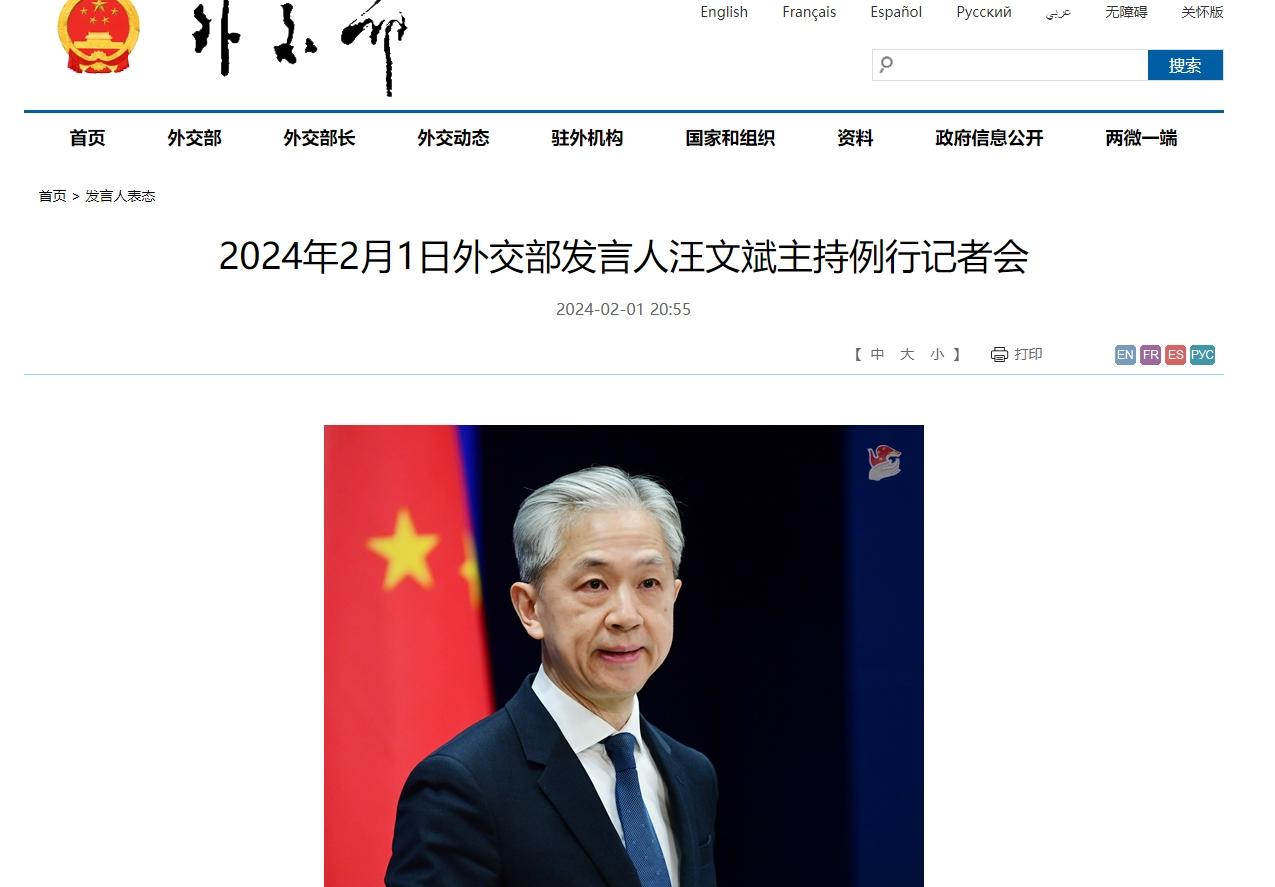 中美一旦开战，美国的第一击，不会是航母，也不是导弹，而是直奔中国的“眼睛”——北