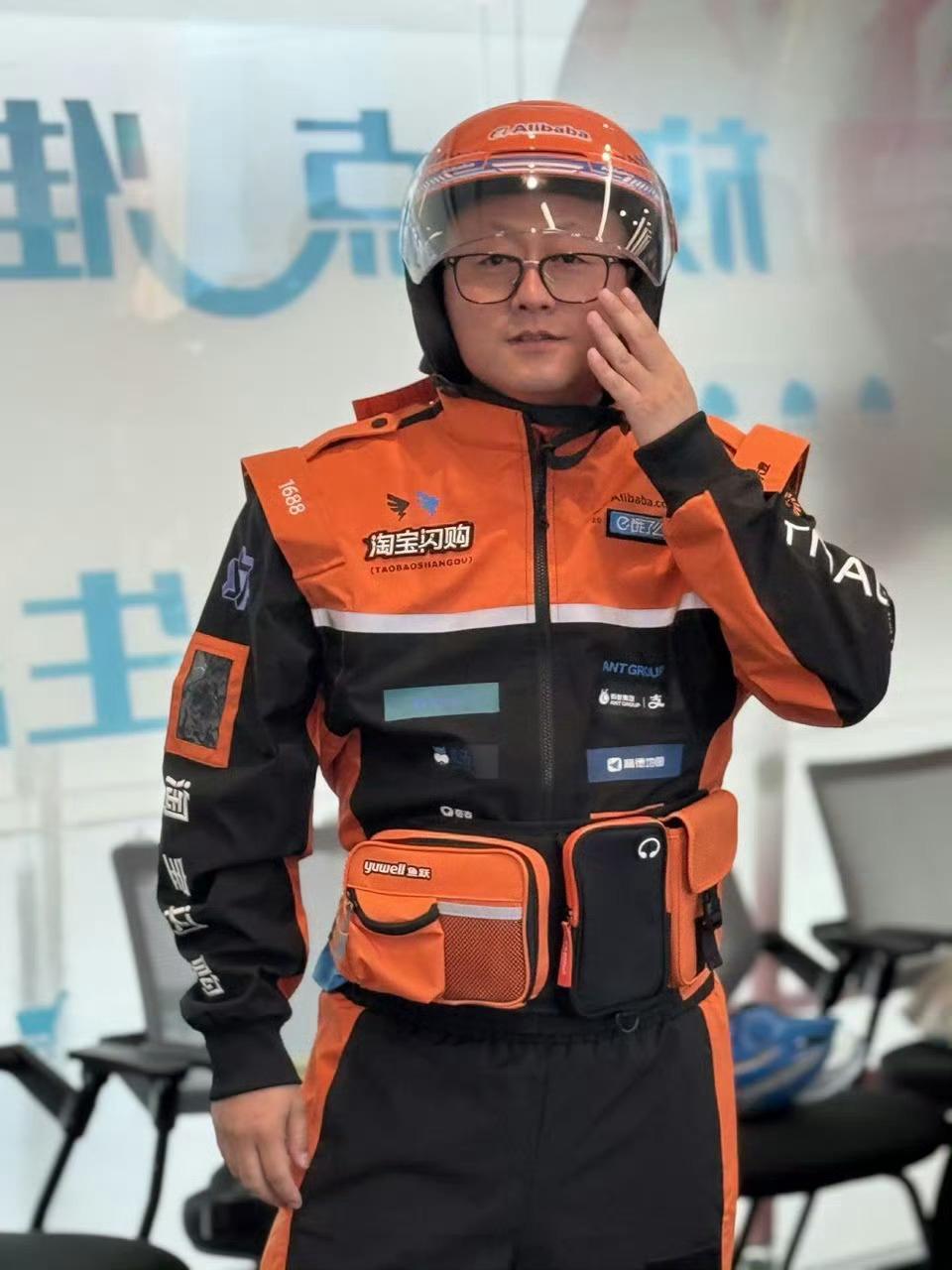 淘宝闪购秋季工装曝光，不知道的还以为隔壁迈凯伦 F1 车队的赛车服，颜值上确实比