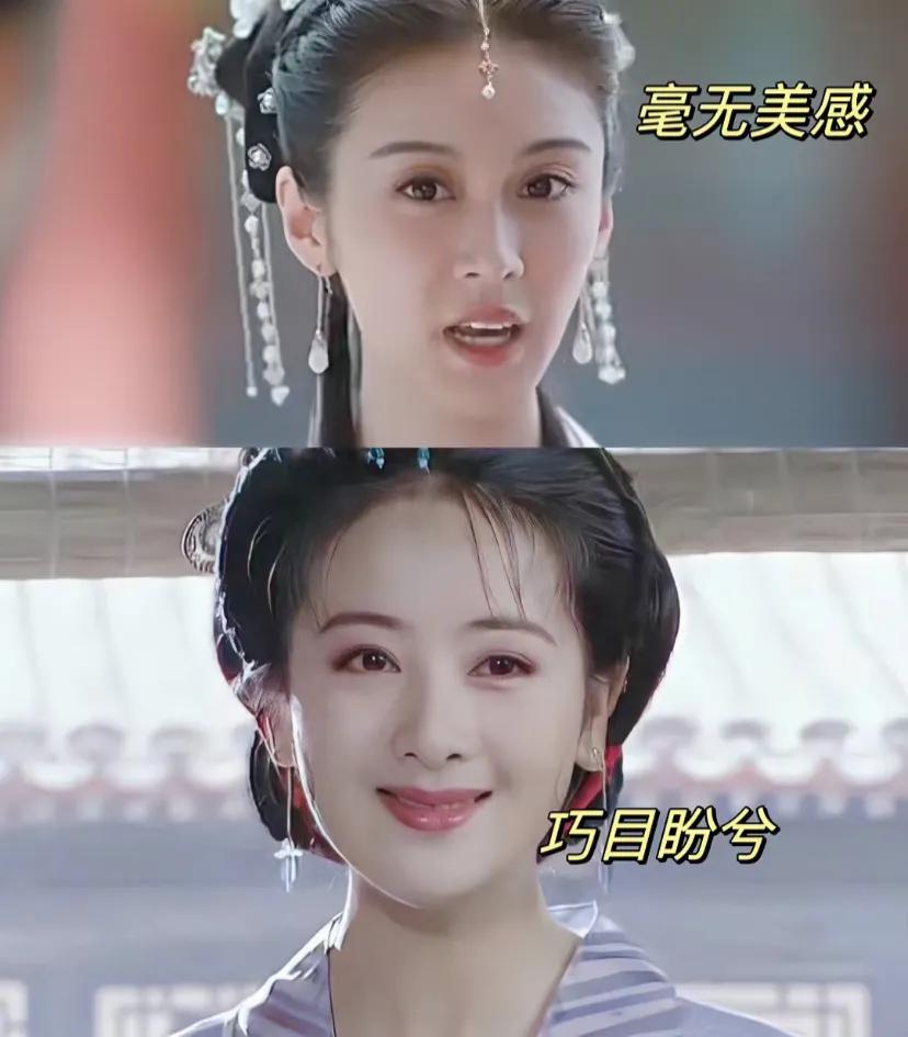 这很难评
新版演员五官其实还不错，大眼睛小嘴唇!但不符合杜冰雁!尤其演员的眼睛特