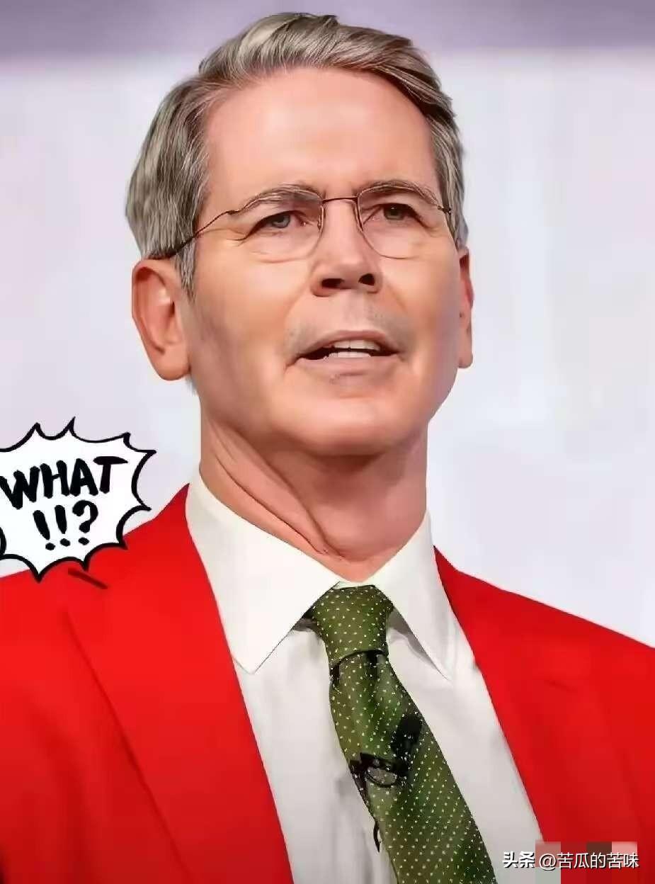 美国财政部传来新消息
2026年3月13日，美国财政部突然宣布了一项新的涉俄通用