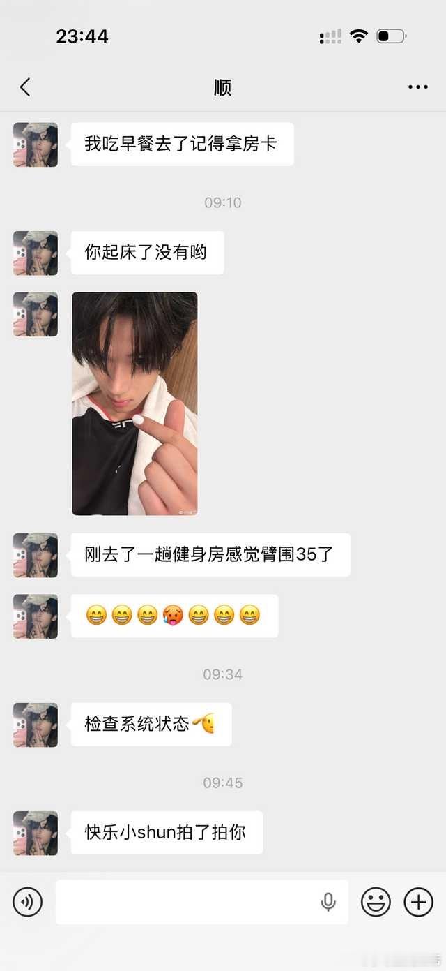 4593【鼻猴】到底日没日到 
