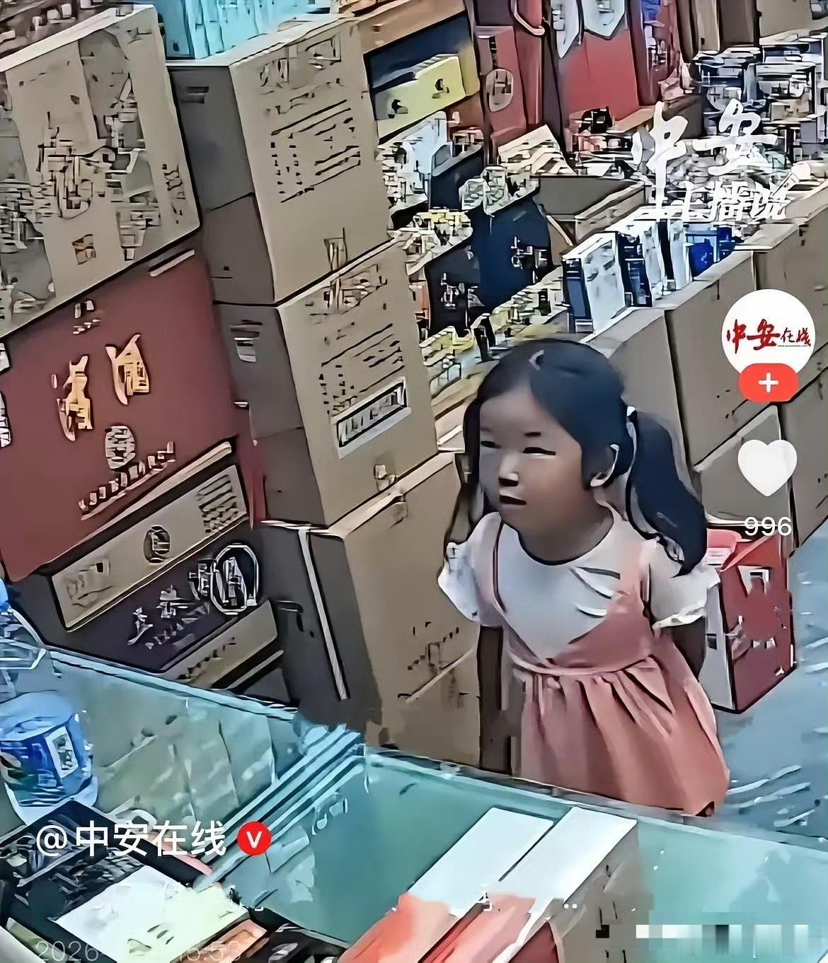 天津这个小超市的老板娘太暖心了。7 月 3 日一个 4 岁的小女孩用稚嫩的声音说
