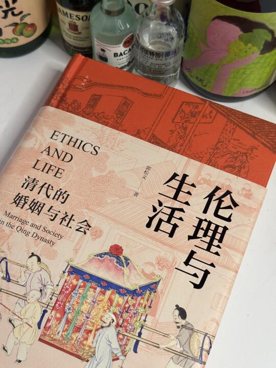 本月蕞佳推推推荐！婚嫁史的页码好像卡住了