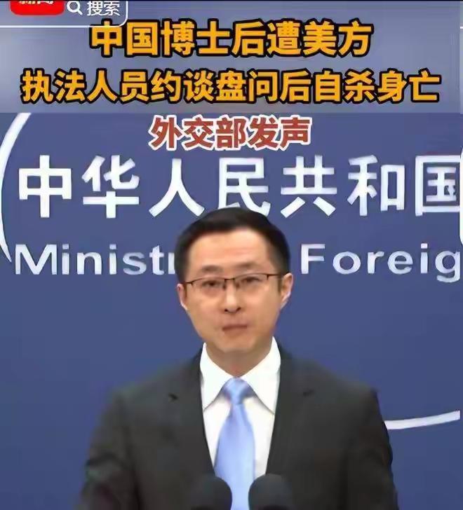 BBC爆大瓜！中国半导体学者赴美遭盘问后身亡，北京震怒，全网炸了！
 
BBC这