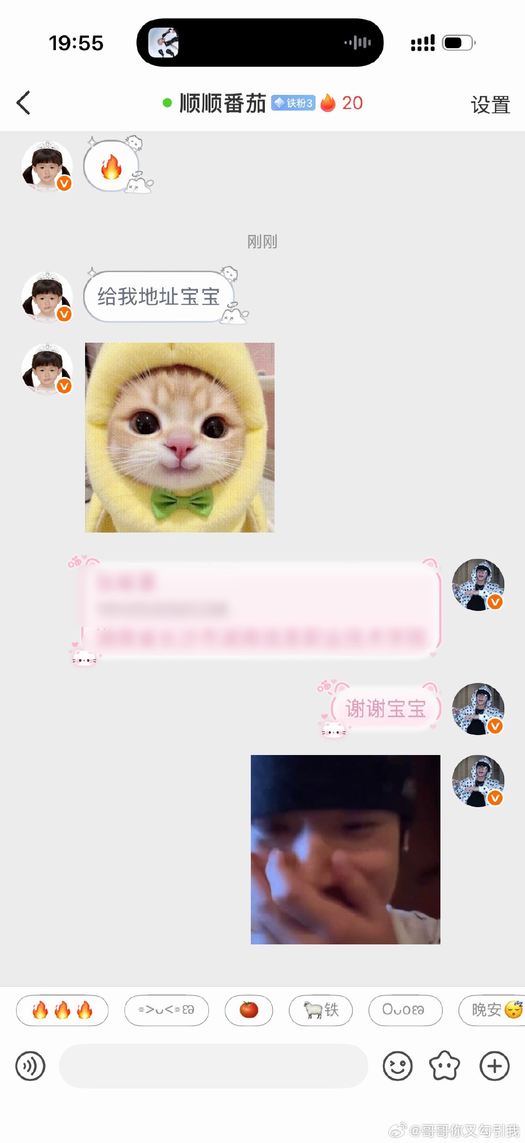哈哈哈哈