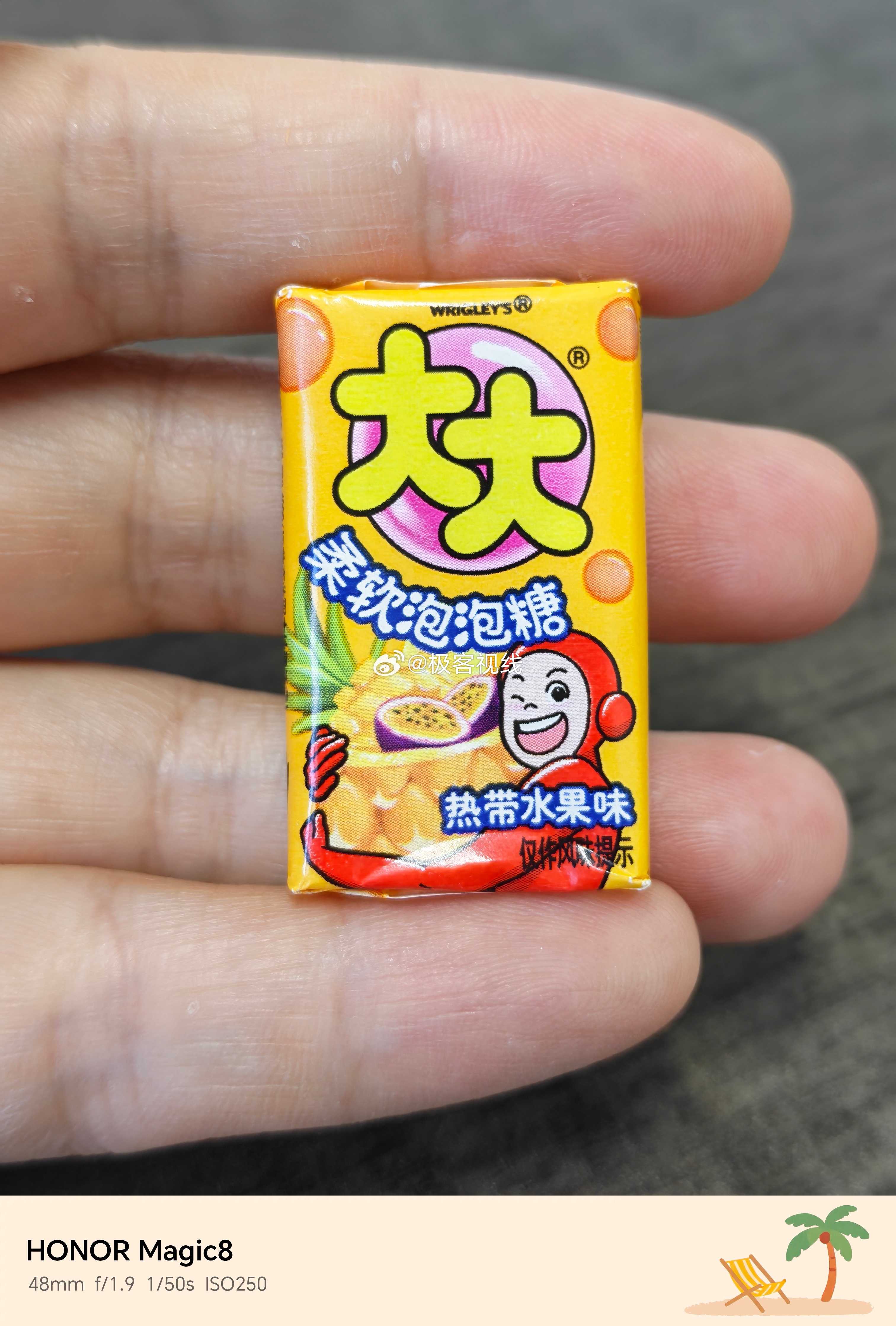 这个好久没见了吧