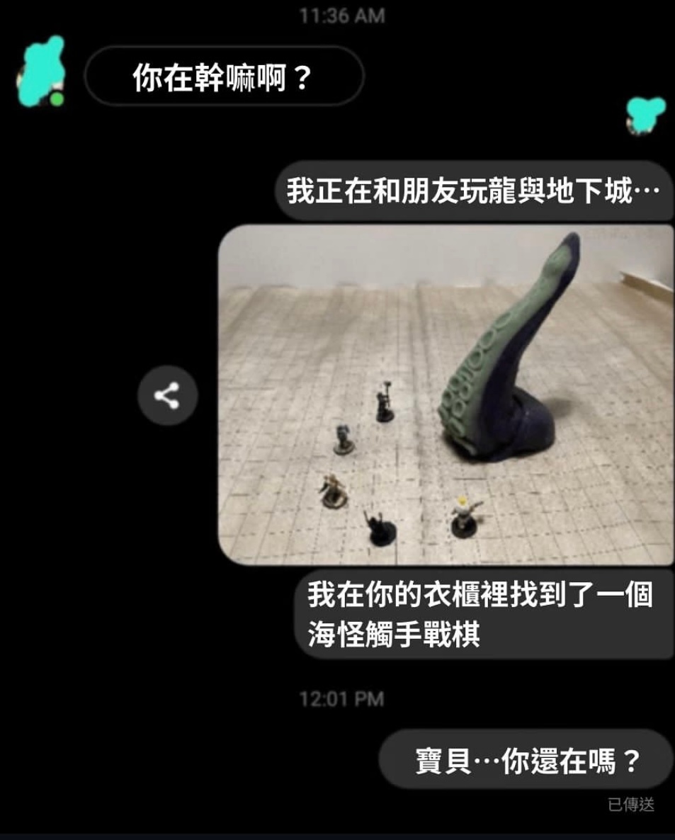 大怪兽嘿#meme# ​​​