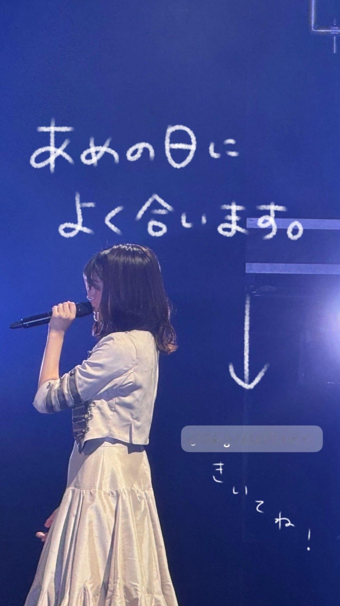 奥田いろは ​​​