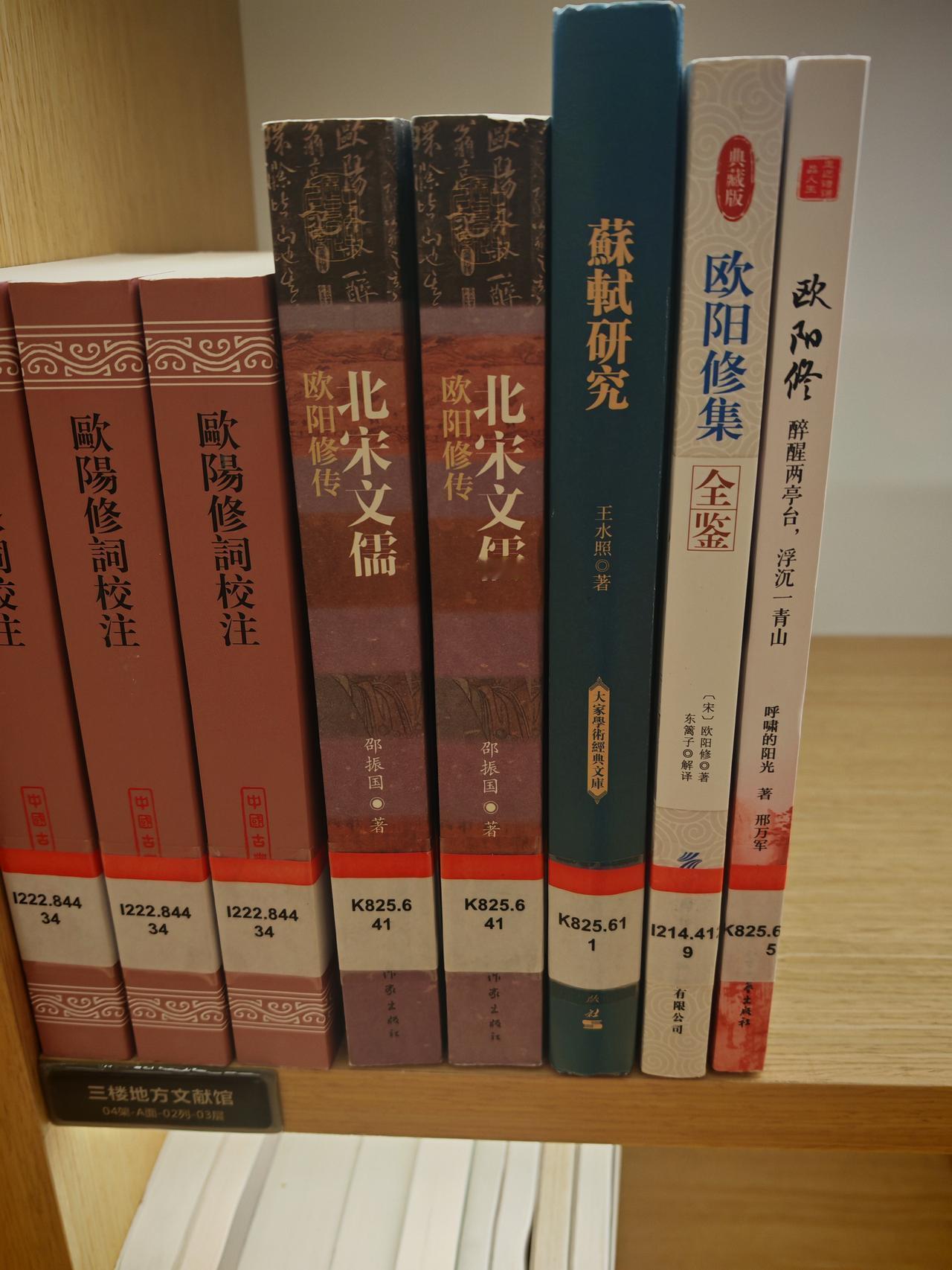 欧阳修和苏东坡在颍州的经历超有意思。欧阳修晚年退居颍州，在这里他寄情山水，写下诸