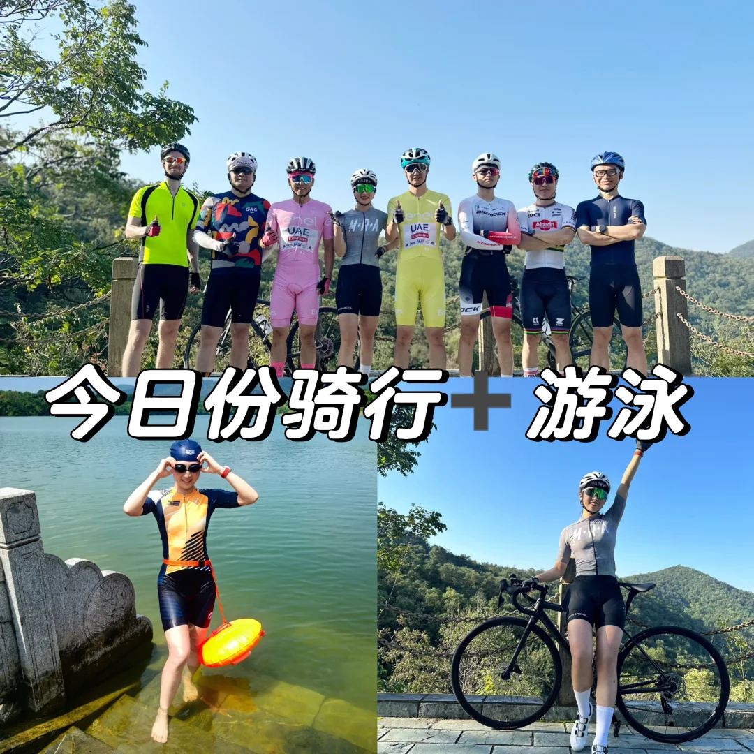 期待我的人生首铁