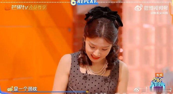 卢昱晓卢昱晓祝刘昊然可以早点下班你好星期六救命！这互动太有爱了！刘昊然心意 “箱