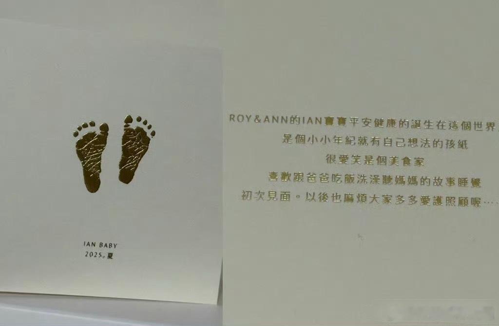 邱泽许玮甯儿子已满月俩人手撕过往情伤走到一起，现在有了娃，这颜值遗传简直赢在起跑
