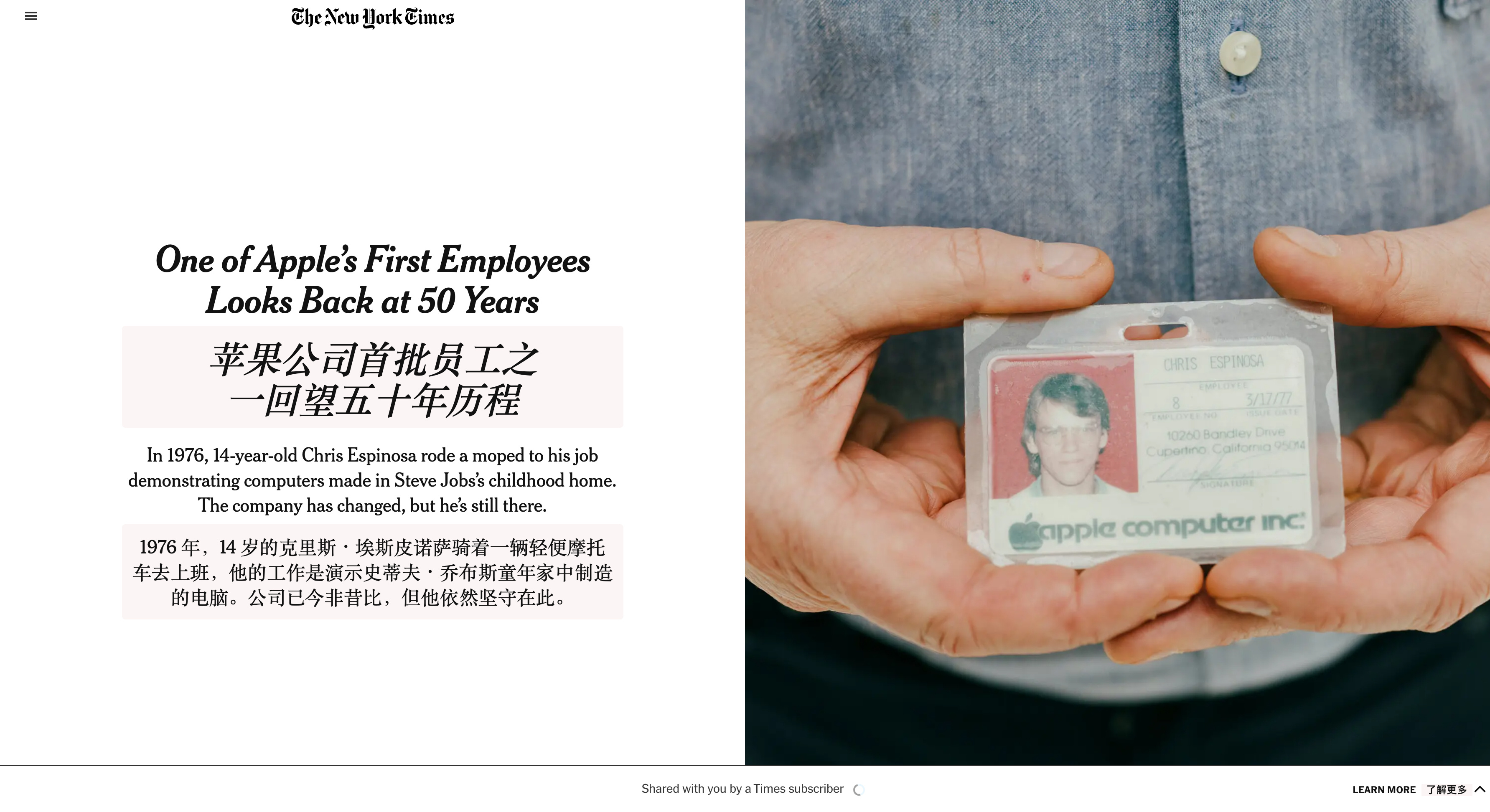 苹果第8号员工 事实证明，只要你够能熬，人也是可以战胜资本的不过我真有点好奇，五